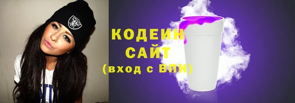 каннабис Бородино