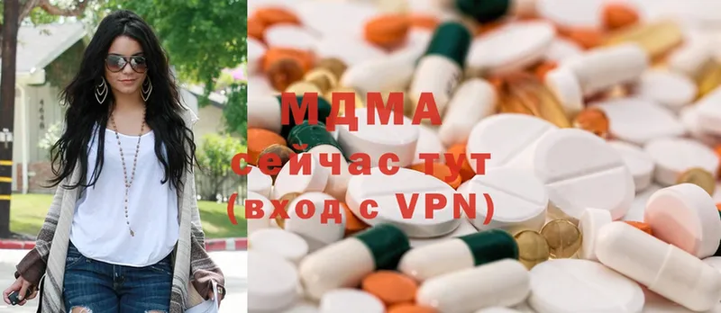 MDMA VHQ  где купить наркоту  Алушта 